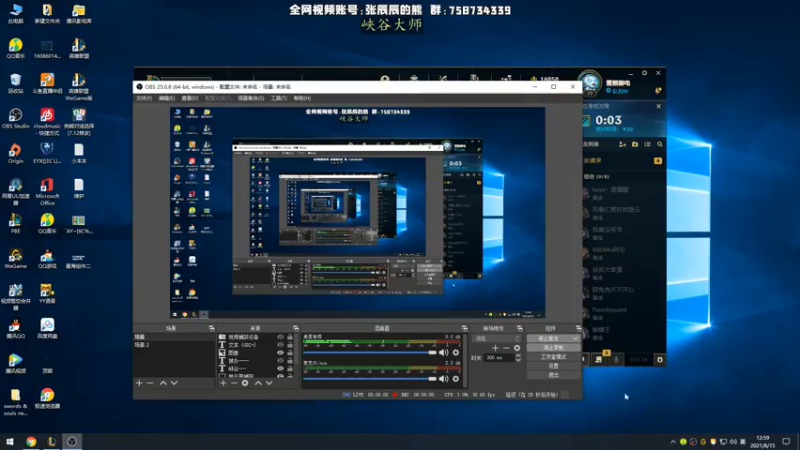 【2021-08-15 13点场】熊王c：熊王c：直冲王者还是光速钻一