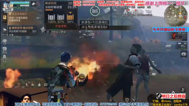 【2021-08-14 21点场】颜霸丶：【颜霸】匣之谷决赛！