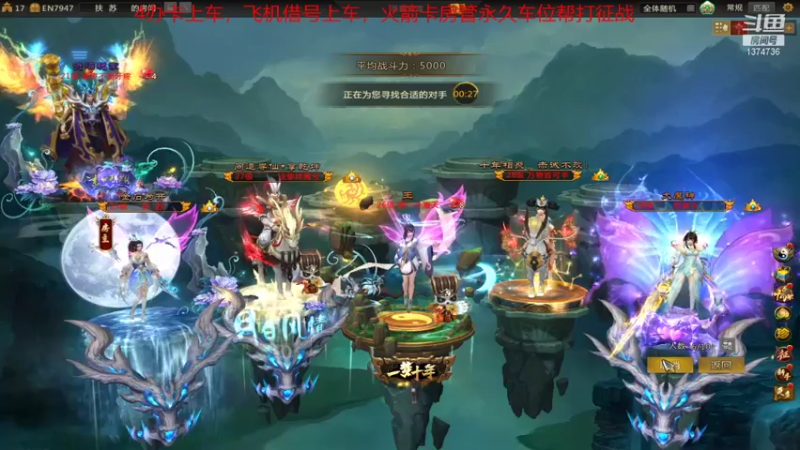 【风起菜菜 梦三国2】2021-08-14 19:22:38-2021-08-14 19:37:42