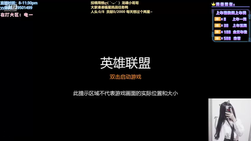 【2021-08-12 21点场】诗萌大大：电一/祖安，有车位哦