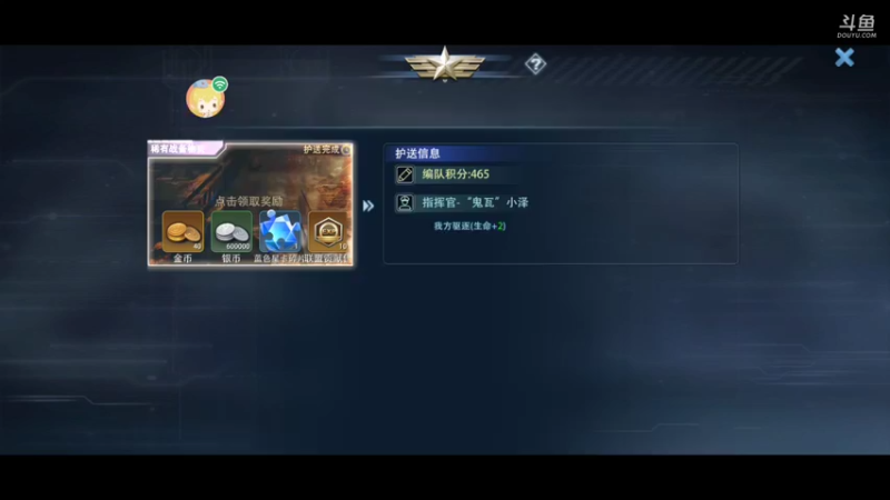【2021-08-15 19点场】神州乐聚：开小船打大船