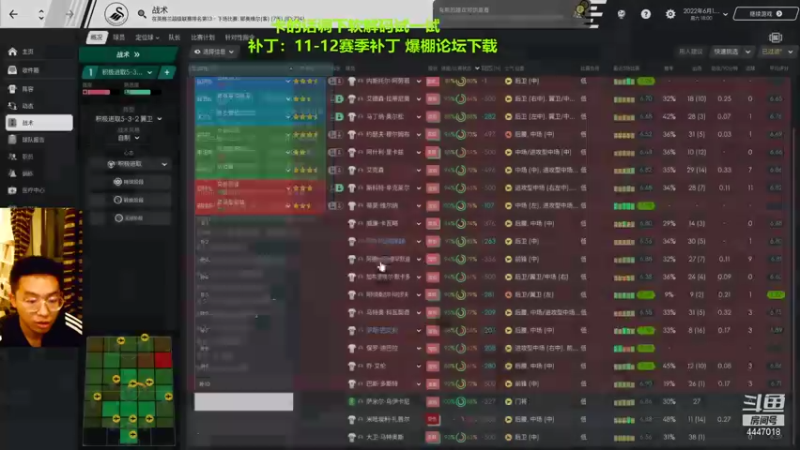 【2021-08-14 23点场】头疼的羊崽：1112补丁~转会！新赛季必须干回来！