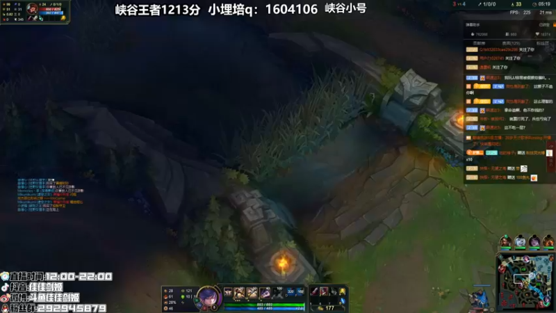 【2021-08-13 19点场】佳佳剑姬：峡谷第七今天的分数明天 4384049