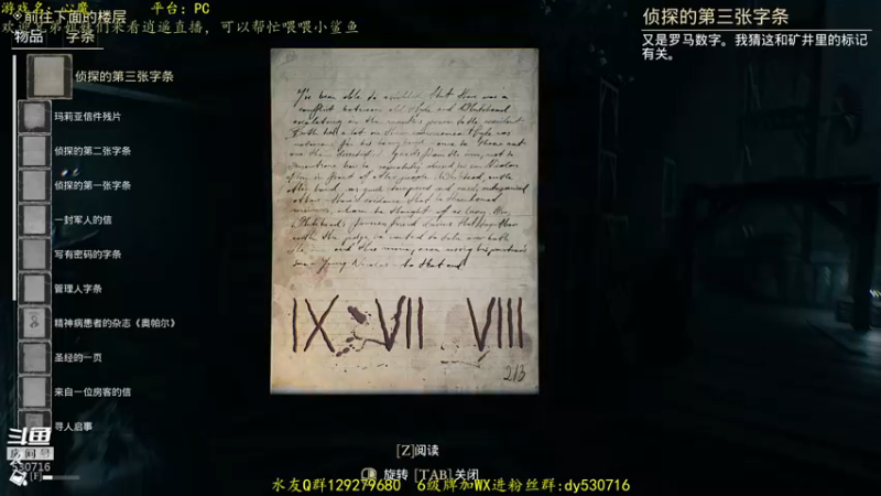 【2021-08-15 16点场】逍遥酱o：【逍遥】恐怖游戏连播！精彩刺激！好看！