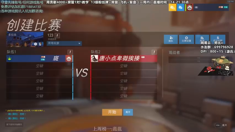 【2021-08-14 13点场】努比ovo：努比:七夕快乐！没有对象你有厚米！