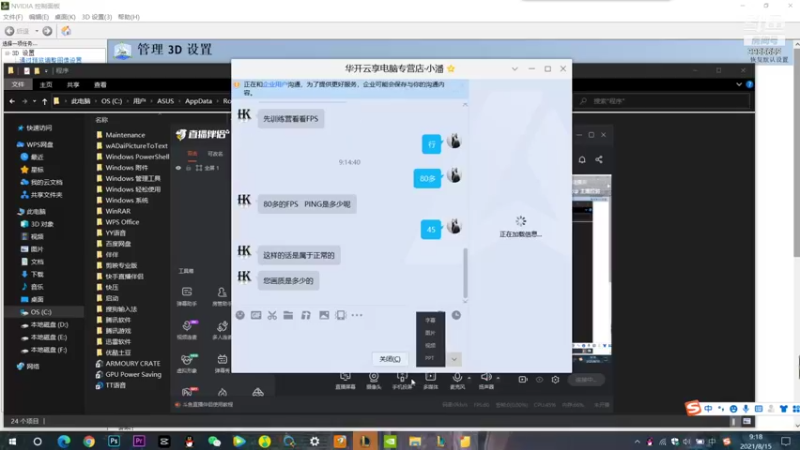 【2021-08-15 09点场】是小柯柯吖：这把带小姐姐赢！