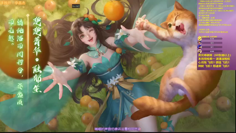 【2021-08-14 22点场】BBD逆天英才：七夕寻一有缘人 嫁了