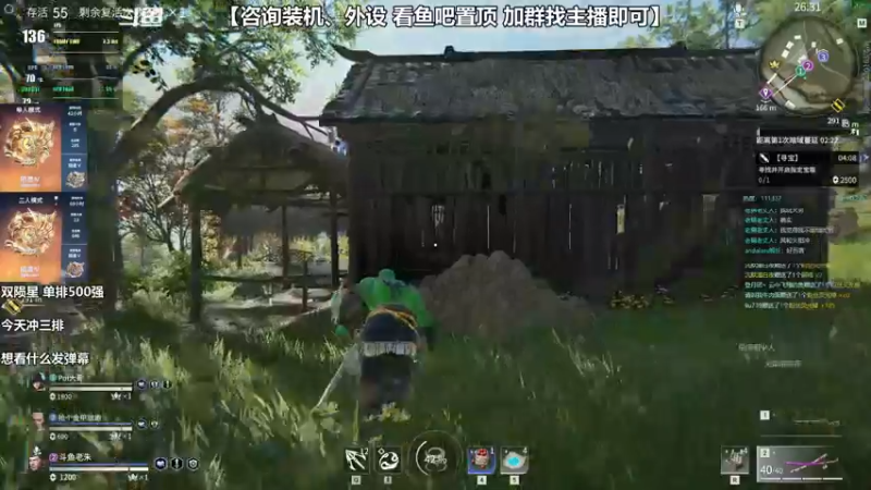 【2021-08-15 17点场】老朱Zuriel739：【500强沙南】3排上分