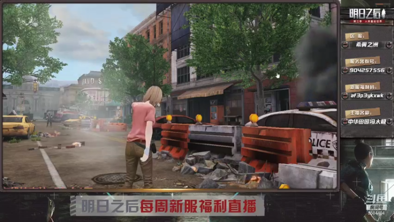 10：00一天五庄基金月卡足矣！最终三维22/21/21