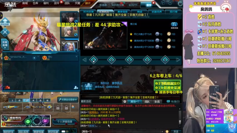 【PE丶Bo妞 逆战】2021-08-15 12:57:56-2021-08-15 13:12:57