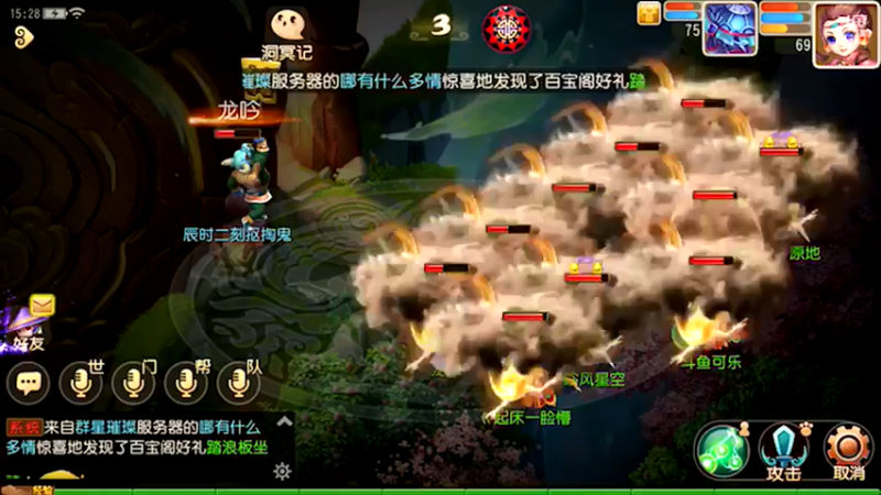 【2021-08-07 15点场】雪上喝可口可乐：梦幻般的好玩