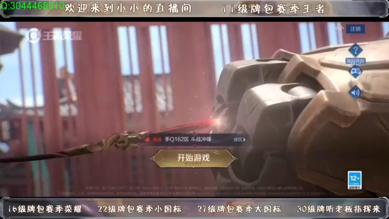 【2021-08-14 18点场】小小娥1：什么？又是掉大分的一天？