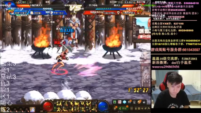 【2021-08-14 23点场】大枪炮狗：【炮狗】来，4v4