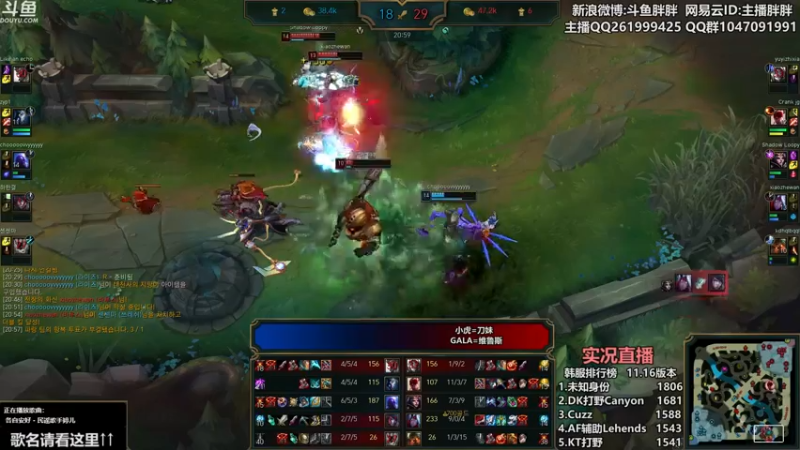 【2021-08-15 00点场】胖胖灬：胖胖OB：左手\JKL\RNG\冲击韩服