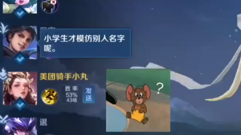 在下是本尊