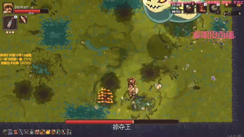 【2021-08-14 20点场】龙眼皮Lyd：细节下矿！冲击73连胜！！