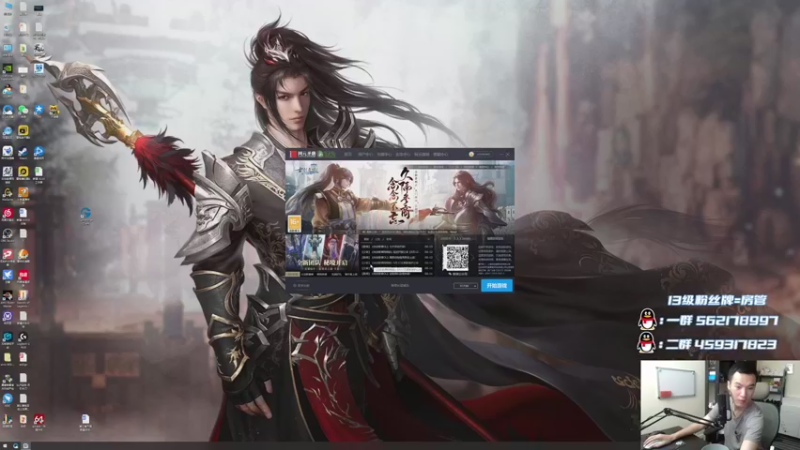 【2021-08-14 20点场】老杨怪：兄弟们七夕快乐啊