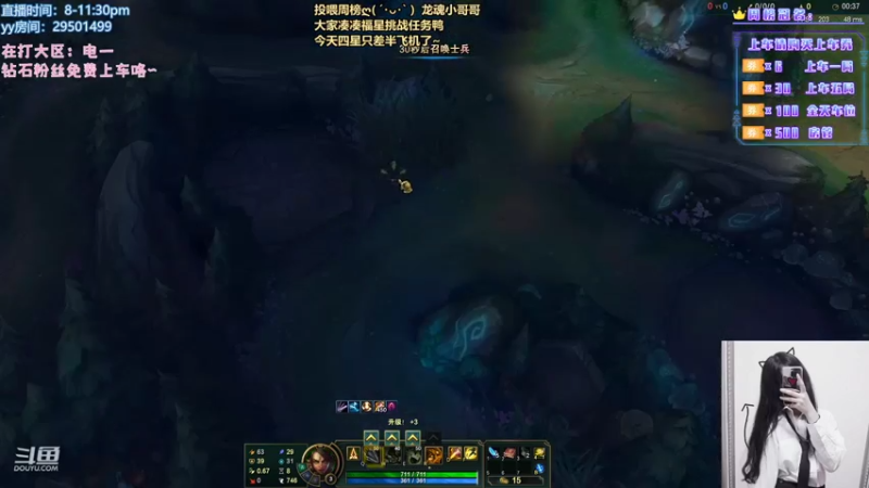 【2021-08-15 00点场】诗萌大大：艾欧尼亚/祖安：一起上车欢度佳节~