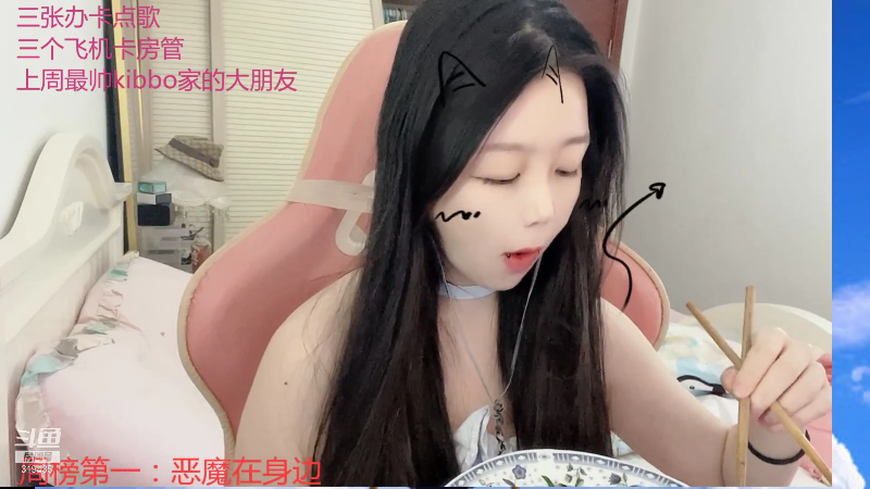 【颜值（横屏）】kibbo的精彩时刻 20210815 12点场
