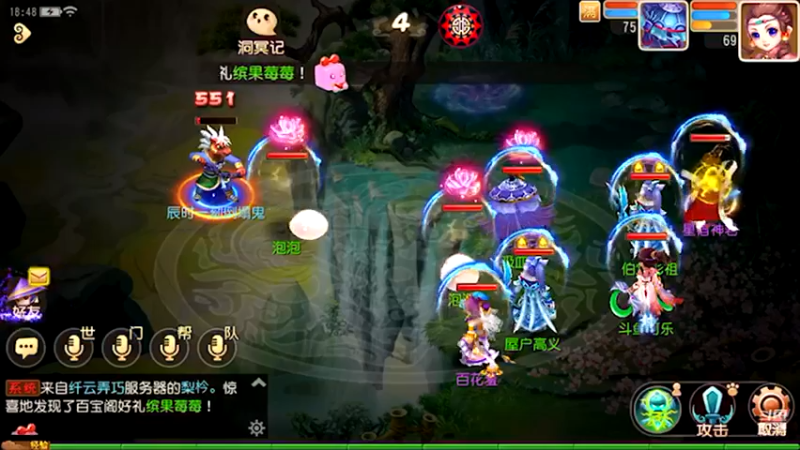 【2021-08-13 18点场】雪上喝可口可乐：梦幻般的好玩