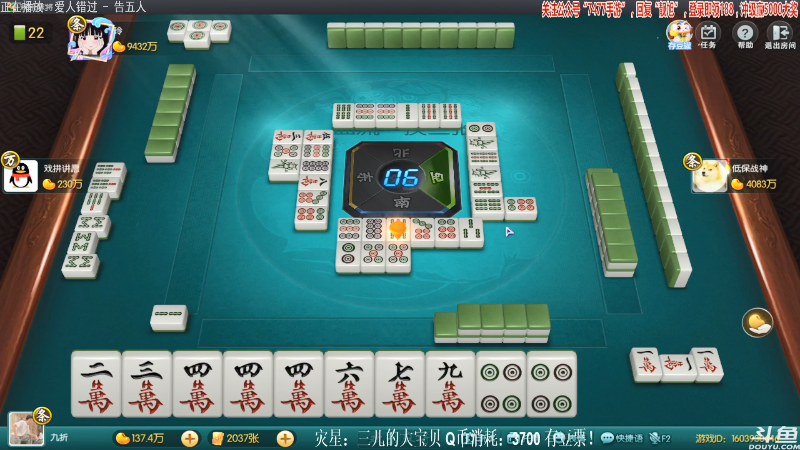 【欢乐麻将】靓旭的精彩时刻 20210815 00点场