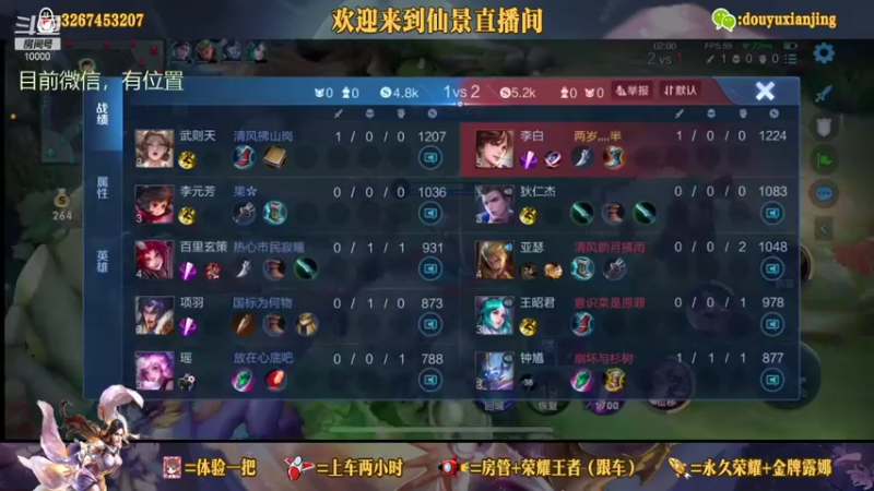 轻松带走一名小朋友