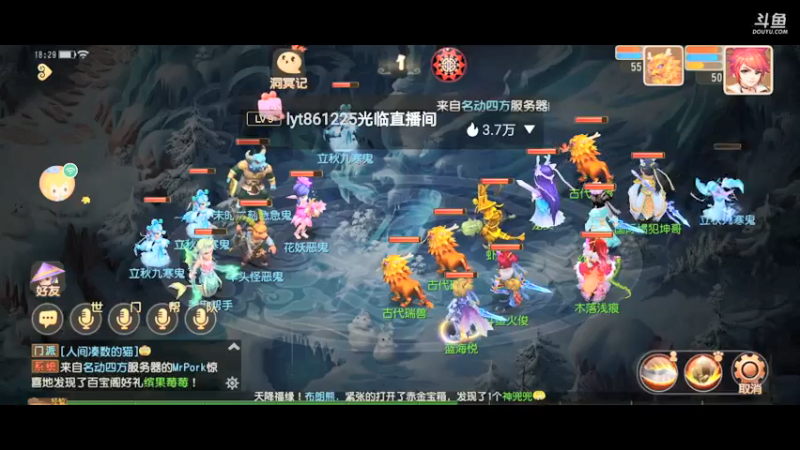 【2021-08-11 18点场】火之小俊：新服名动四方一起玩