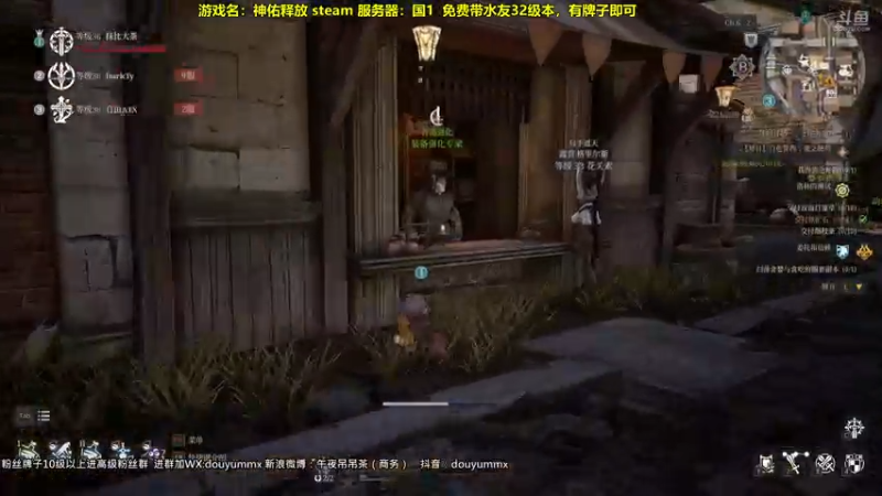 【2021-08-15 10点场】午夜抹抹茶：神佑释放-斗鱼小红手，把把出S