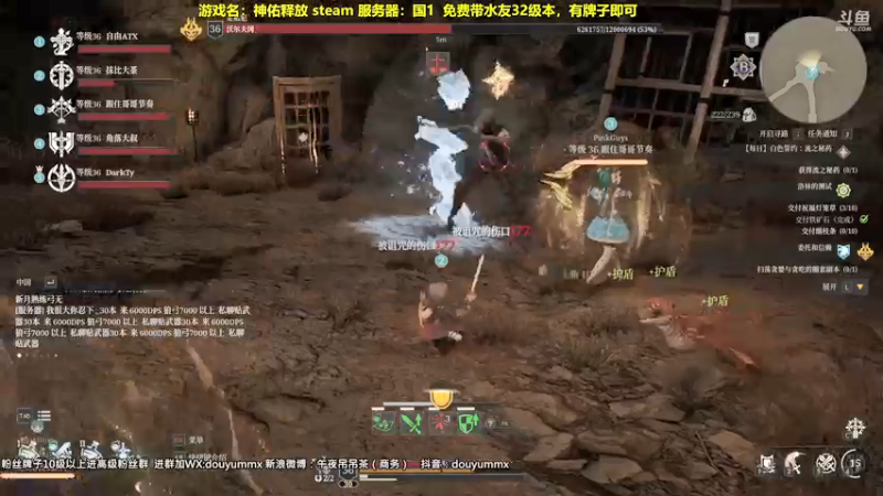 【2021-08-15 11点场】午夜抹抹茶：神佑释放-斗鱼小红手，把把出S