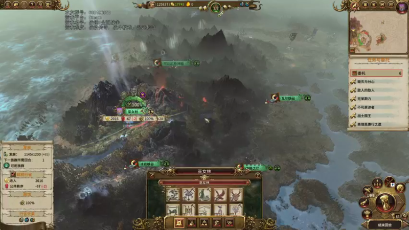 【2021-08-15 19点场】鱼的眼泪水知道：战锤Ⅱ全面战争