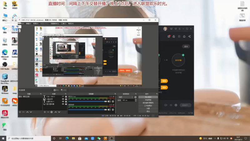 【2021-08-13 08点场】蓝总依然：蓝总：继续帮丫头。练号。