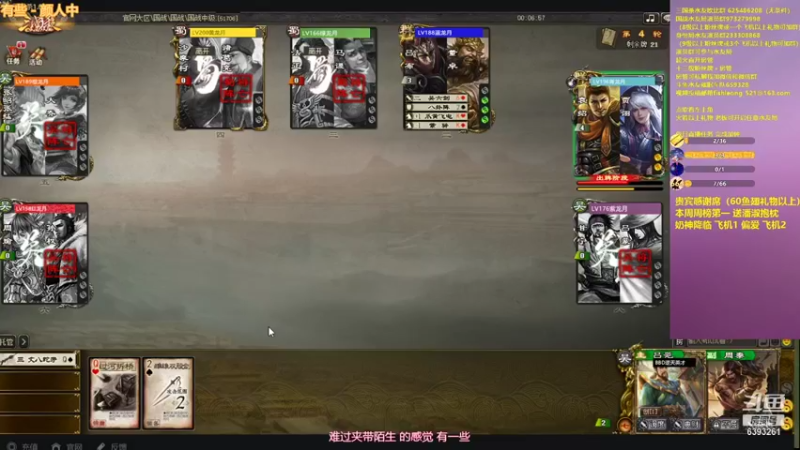 【2021-08-15 02点场】BBD逆天英才：七夕寻一有缘人 嫁了