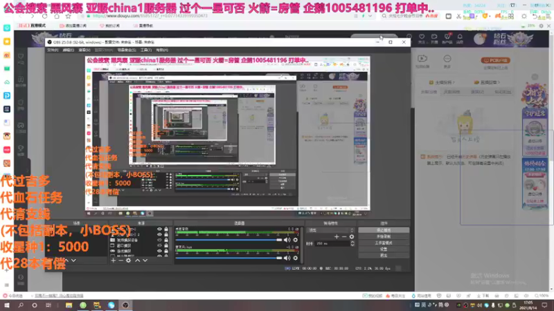 【2021-08-14 17点场】天然大白熊：开肝开招人，一起玩