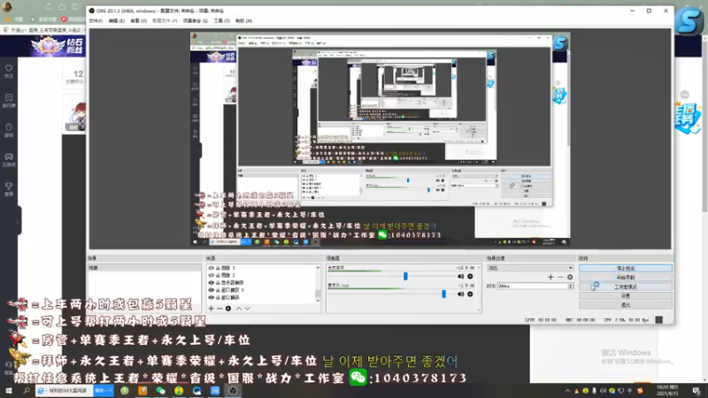 【2021-08-15 18点场】天涯yy丶：国服娜可露露 五排带粉  未尝一败