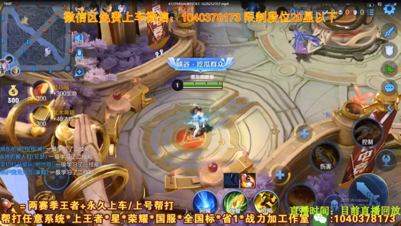【2021-08-15 13点场】天涯yy丶：国服娜可露露 五排带粉  未尝一败