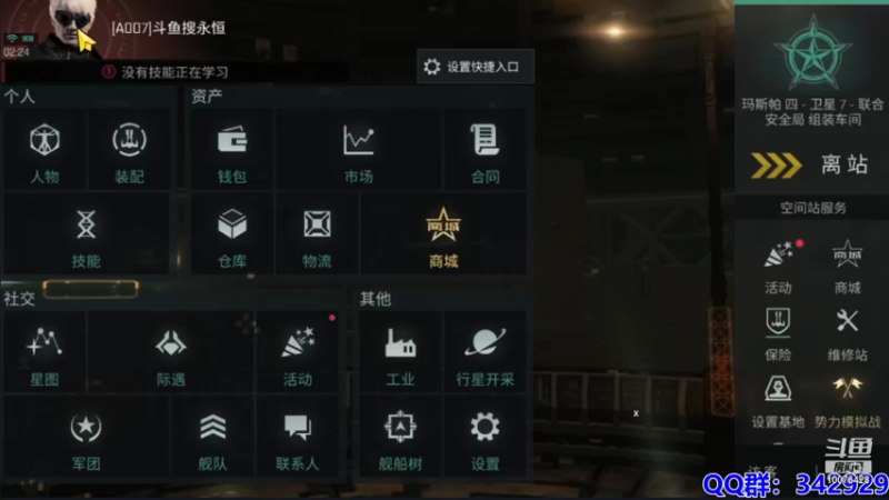 【2021-08-15 02点场】永恒YonHen：EVE、星战前夜！