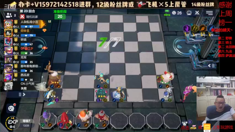 【2021-08-14 12点场】对子花：浪漫至死不渝，七夕快乐