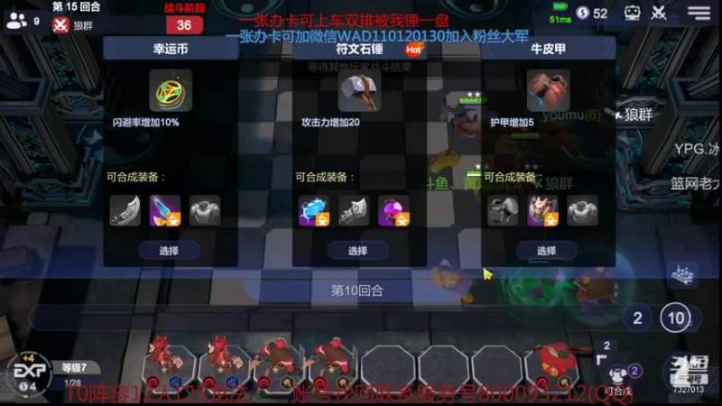 【2021-08-12 22点场】黄东东0923：认真上分！！！！ 7327013