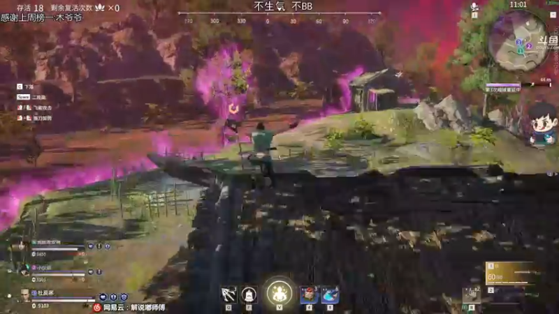 【2021-08-15 01点场】dudu4e嘟师傅：祝木爷爷的儿子dudu暑期快乐~