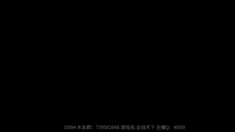【2021-08-15 03点场】女装假面：全战天下，迁城 资源州 开战！