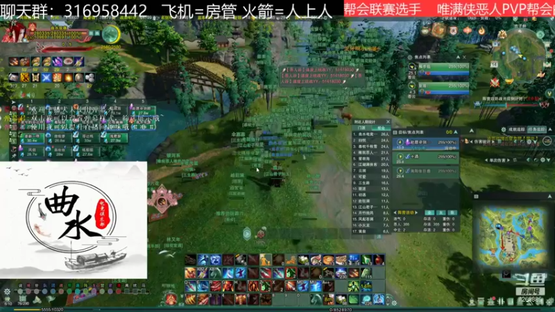 【2021-08-14 18点场】双唐唐唐唐：【唯满侠】七夕陪谢渊过