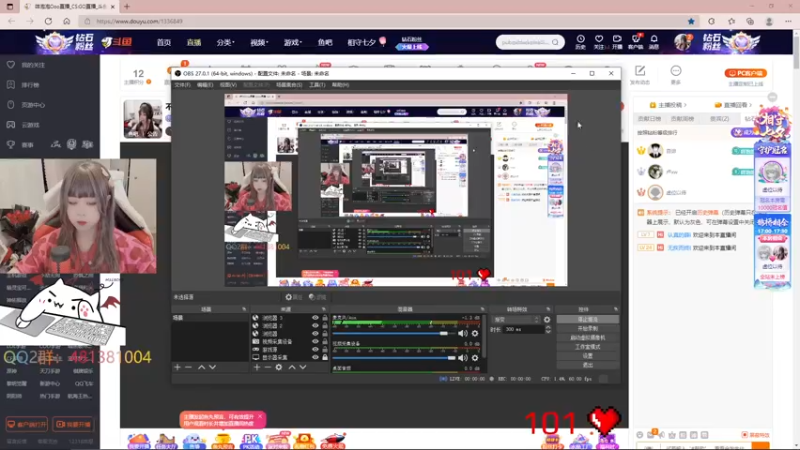 【2021-08-14 17点场】咩泡泡Ooo：不会还有人单身吧？？？？
