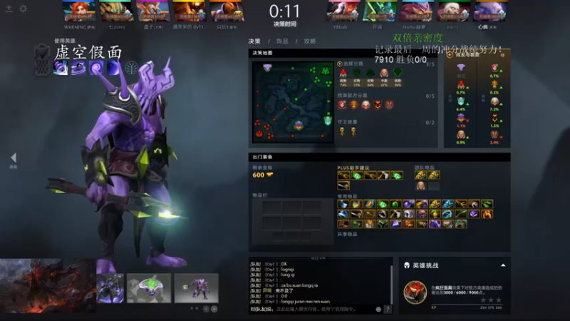 【2021-08-14 22点场】湫汲：冲超粉 双倍亲密度！