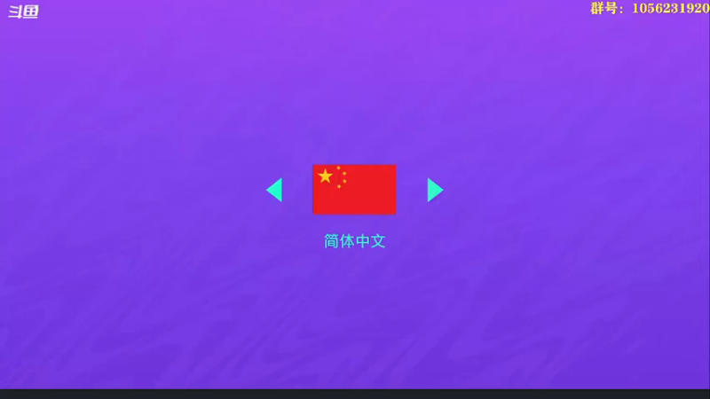 【2021-08-15 20点场】皇冠的猫：莱顿东方咚咚咚