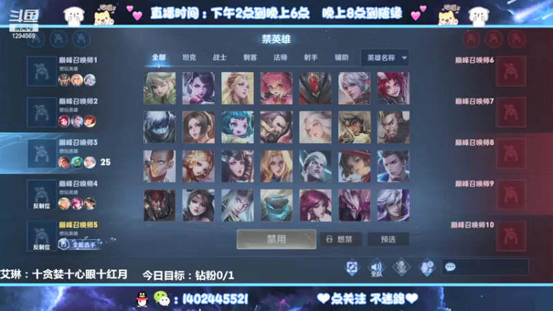 【2021-08-15 15点场】毕竟是柚子：伽罗艾琳马克专场！
