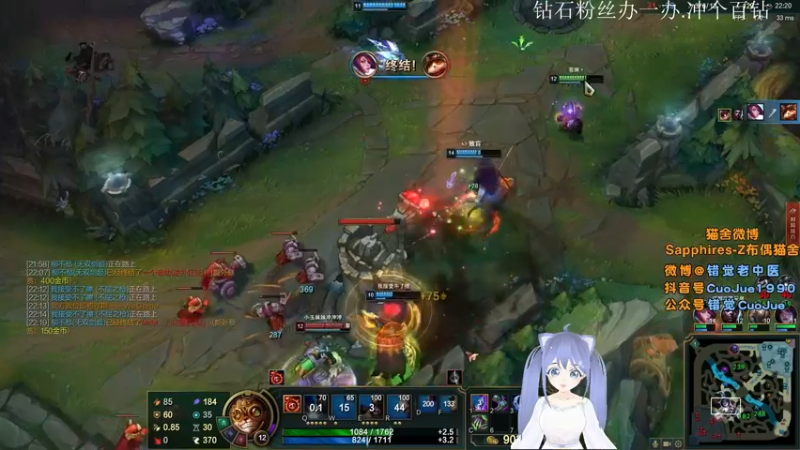 【2021-08-15 04点场】错觉老中医：【错觉】新赛季大师激烈对抗