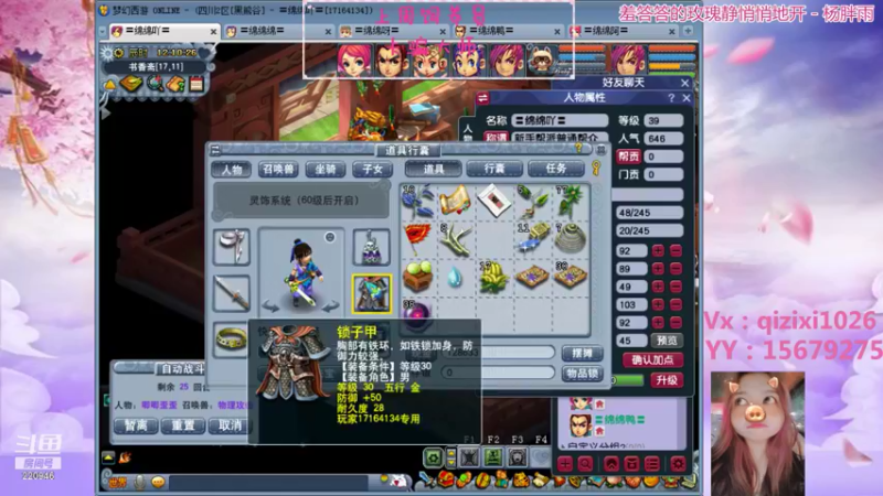 【2021-08-14 12点场】绵绵绵绵绵绵mian：黑熊谷第二天