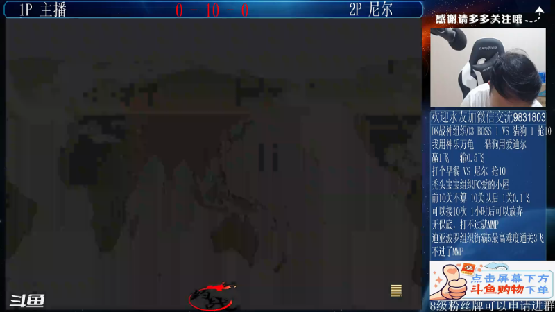 【格斗游戏】武汉程龙的精彩时刻 20210815 00点场