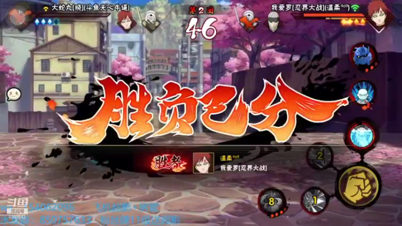 【2021-08-14 13点场】无心Modody：无心：超影安排~