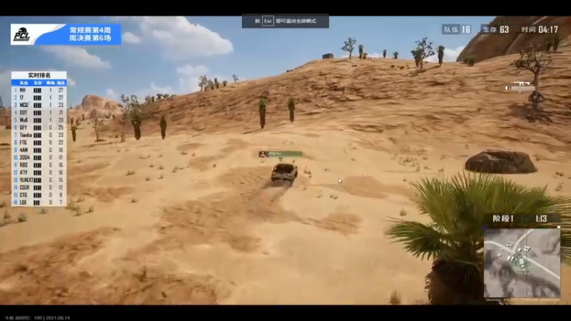 【2021-08-14 22点场】达达达达立立：【阳光帅气中年小伙儿】